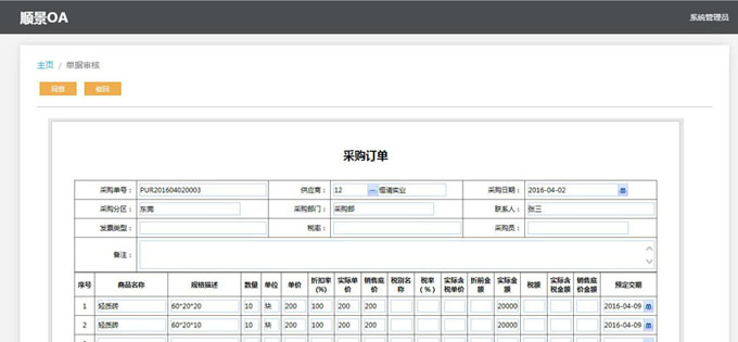 生产企业如何运用好爱游戏网官网入口-爱游戏（中国）
?