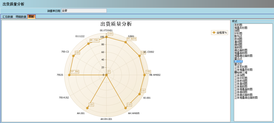 爱游戏网官网入口-爱游戏（中国）
